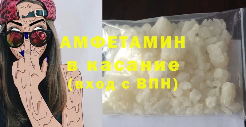 как найти закладки  Кирсанов  Amphetamine 98% 