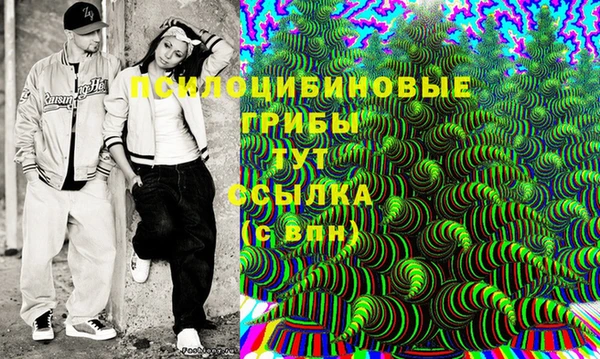 MDMA Волосово